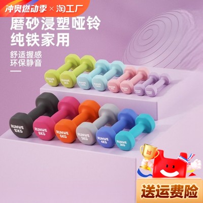 当前网购流行产品