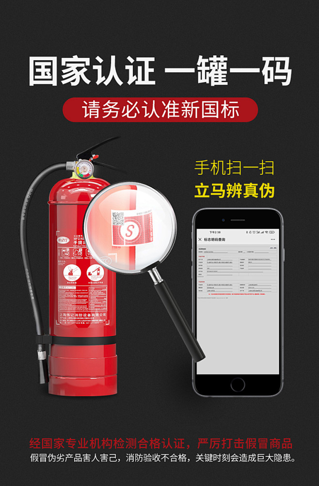 家用、店用、车用、工厂消防器材选购指南 从1kg到8kg干粉灭火器全解析